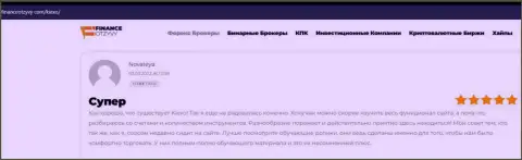 Пользователи опубликовали информацию о KIEXO на информационном сервисе financeotzyvy com