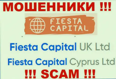 Fiesta Capital UK Ltd - это руководство незаконно действующей организации FiestaCapital