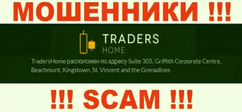 TradersHome - это преступно действующая компания, которая пустила корни в оффшорной зоне по адресу: Сьюит 305, Корпоративный Центр Гриффитш, Кингстаун, Сент-Винсент и Гренадины