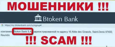 Btoken Bank S.A. - это юр лицо компании Btoken Bank, осторожно они КИДАЛЫ !