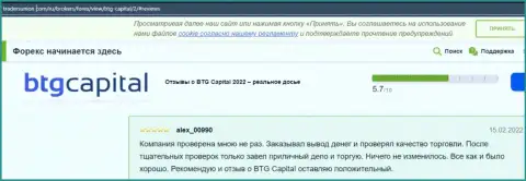 Валютные игроки брокерской организации BTG-Capital Com, на веб-сервисе TradersUnion Com, позитивно говорят о этом дилере
