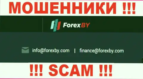Анализ online запросов, касательно мошенников ForexBY Com, во всемирной сети internet