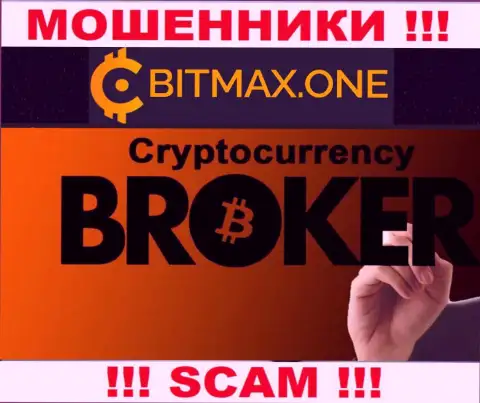 Крипто трейдинг - это сфера деятельности мошеннической компании Bitmax One
