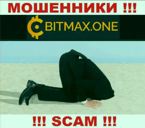 Регулятора у конторы Bitmax НЕТ ! Не доверяйте этим мошенникам денежные вложения !!!