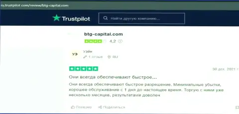 Трейдеры BTG-Capital Com делятся мнением об данном дилинговом центре на web-портале Трастпилот Ком