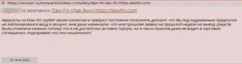Достоверный отзыв реального клиента, который невероятно возмущен ужасным отношением к нему в компании DawFin Com