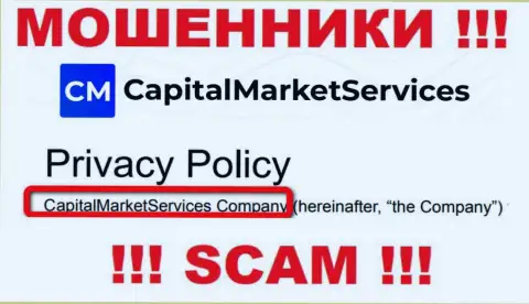 Сведения о юр. лице Капитал Маркет Сервисез на их сайте имеются - это CapitalMarketServices Company