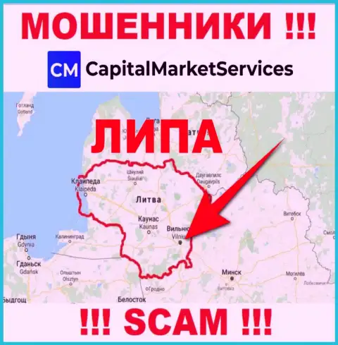 Не стоит верить мошенникам из конторы CapitalMarketServices Com - они публикуют липовую инфу об юрисдикции