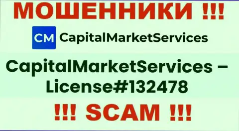 Лицензия, которую обманщики Capital Market Services показали на своем онлайн-сервисе