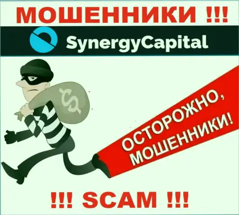 SynergyCapital Top - это МОШЕННИКИ !!! Обманными способами прикарманивают денежные активы