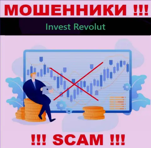 Invest Revolut с легкостью присвоят ваши денежные вложения, у них нет ни лицензии, ни регулирующего органа