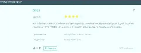 Объективное высказывание валютного игрока об дилинговой организации BTGCapital на веб-ресурсе Инвестуб Ком