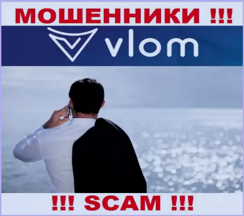 Не связывайтесь с мошенниками Vlom Com - нет информации об их прямых руководителях