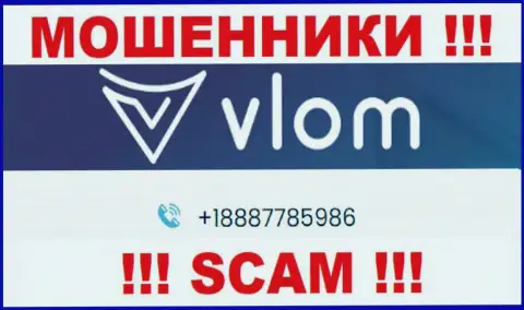 С какого номера телефона Вас будут накалывать звонари из конторы Vlom Com неведомо, будьте бдительны