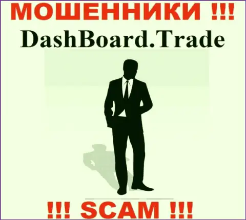 DashBoard GT-TC Trade являются мошенниками, именно поэтому скрывают инфу о своем руководстве