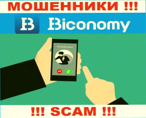 Не поведитесь на уговоры агентов из компании Biconomy Ltd - это кидалы