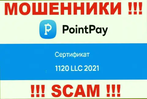Будьте очень бдительны, присутствие регистрационного номера у организации Point Pay LLC (1120 LLC 2021) может оказаться приманкой