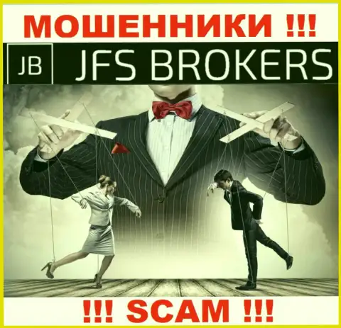Купились на призывы взаимодействовать с JFSBrokers ? Денежных проблем избежать не получится