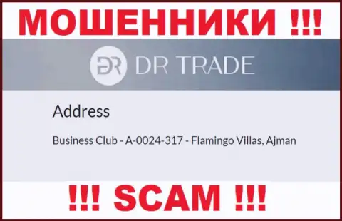 Из компании DR Trade вернуть денежные активы не выйдет - указанные интернет-мошенники спрятались в оффшорной зоне: Business Club - A-0024-317 - Flamingo Villas, Ajman, UAE