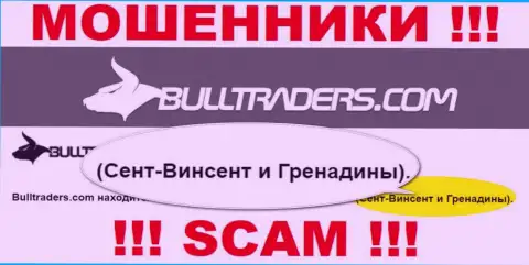 Избегайте работы с интернет-мошенниками Bulltraders, St. Vincent and the Grenadines - их оффшорное место регистрации