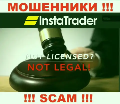 У мошенников Insta Trader на сервисе не предложен номер лицензии конторы !!! Будьте крайне внимательны