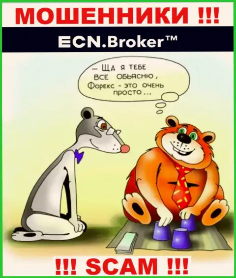 ECN Broker затягивают к себе в компанию хитрыми методами, будьте внимательны