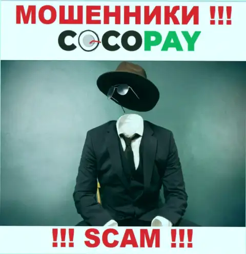 У интернет мошенников Коко Пей неизвестны руководители - прикарманят денежные средства, жаловаться будет не на кого