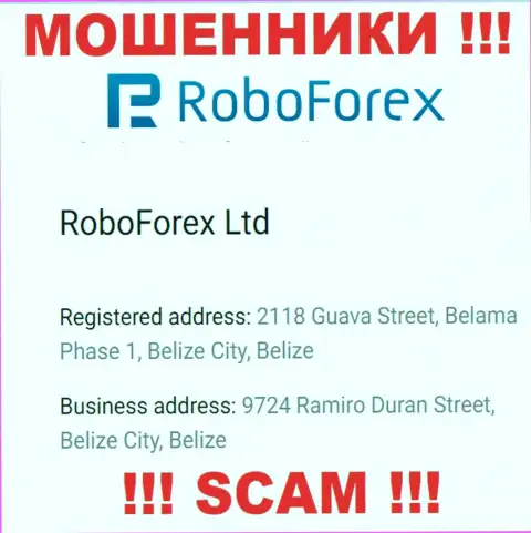 Не советуем совместно работать, с такими мошенниками, как организация РобоФорекс, так как прячутся они в оффшорной зоне - 2118 Guava Street, Belama Phase 1, Belize City, Belize