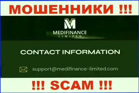 Адрес электронной почты интернет-мошенников MediFinanceLimited - сведения с web-сайта организации