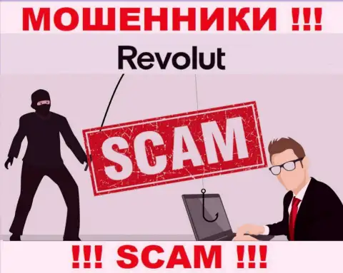 Обещания получить прибыль, расширяя депозит в Revolut - это РАЗВОД !!!