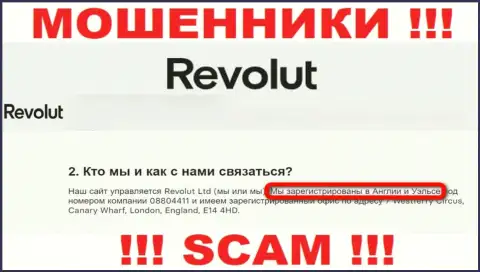 Revolut не намерены нести ответственность за свои мошеннические действия, именно поэтому инфа о юрисдикции ложная