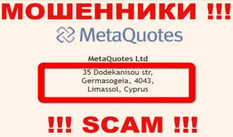 С компанией MetaQuotes иметь дело ДОВОЛЬНО-ТАКИ РИСКОВАННО - прячутся в оффшоре на территории - Cyprus