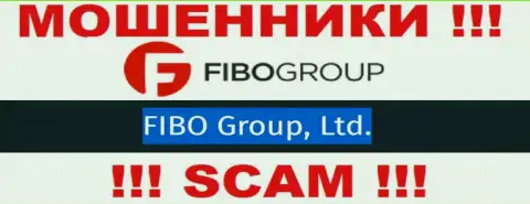 Мошенники Fibo Forex пишут, что именно Fibo Group Ltd владеет их лохотронном