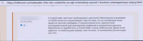 InstaTrader - это неправомерно действующая контора, обдирает клиентов до последнего рубля (отзыв)