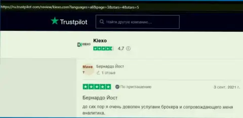 Комменты посетителей всемирной internet сети о условиях трейдинга дилинговой компании KIEXO на web-сервисе Trustpilot Com