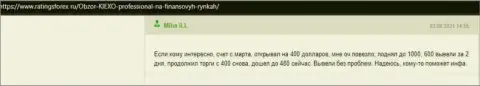 Отзыв трейдера Киехо ЛЛК, об условиях для совершения сделок дилера, опубликованный на сайте ratingsforex ru