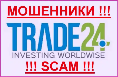 Trade 24 - это КУХНЯ НА FOREX !!!