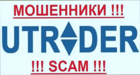 U Trader - МОШЕННИКИ !!! SCAM !!!