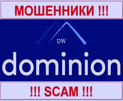 Доминион ФХ (Dominion Markets Limited) - это КИДАЛЫ !!! SCAM !!!