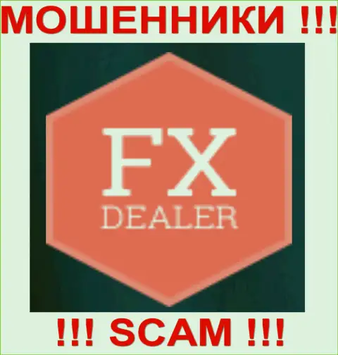 Fx Dealer - ЛОХОТОРОНЩИКИ !!! SCAM !!!