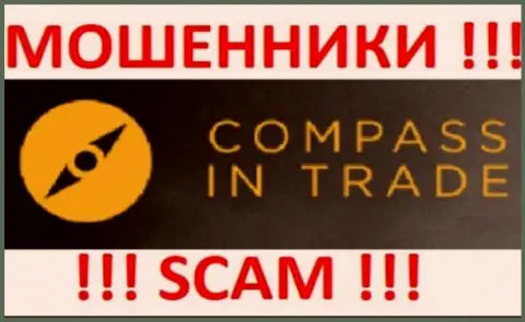 Compass Trading Group Limited это МОШЕННИКИ !!! SCAM !!!