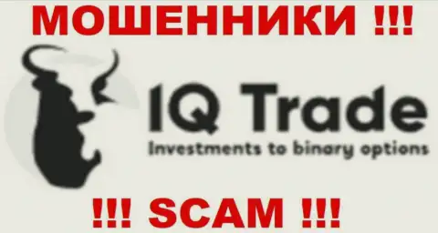 IQ Trade - МОШЕННИКИ !!! SCAM !!!