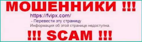 VIP Forex LTD - КУХНЯ НА FOREX !!! SCAM !!!