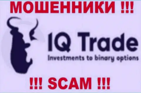 IQ Trade это МОШЕННИКИ !!! SCAM !!!