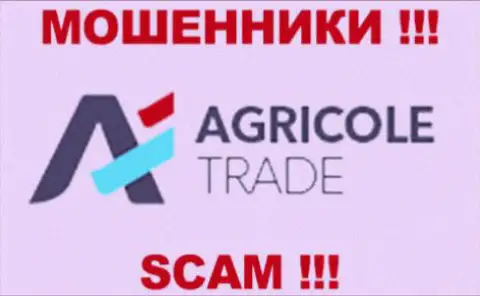 Agricole Trade - это КИДАЛЫ !!! СКАМ !!!