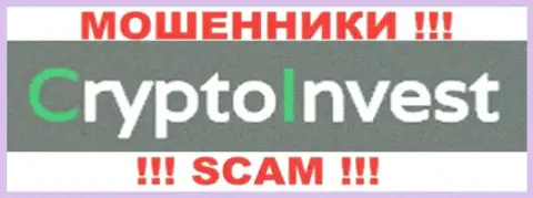 Crypto Invest - это РАЗВОДИЛЫ !!! SCAM !!!