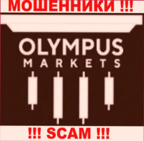 Olympus Markets - это КУХНЯ !!! SCAM !!!