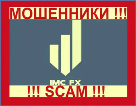 IMC FX Ltd - МОШЕННИКИ !!! SCAM !!!