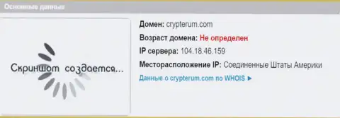 АйПи сервера Криптерум Ком, согласно информации на web-портале doverievseti rf
