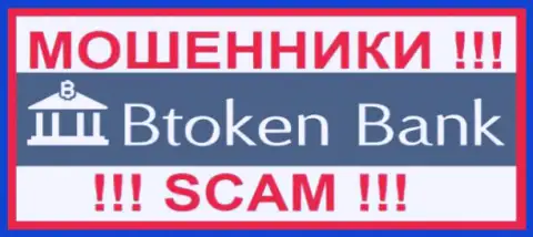 BToken Bank - это ЖУЛИКИ !!! SCAM !!!
